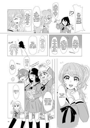 Watashi ga Chisato de Watashi ga Kaoru de. | I'm Chisato. And I'm Kaoru. Page #15
