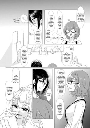 Watashi ga Chisato de Watashi ga Kaoru de. | I'm Chisato. And I'm Kaoru. Page #18