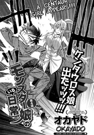 Monster Musume no Iru Nichijou 4 - Page 2
