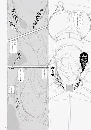 Seifuku Bishoujo-tachi 01 - Page 24