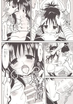 Soujuku Mikan 10kg - Page 8