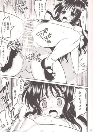 Soujuku Mikan 10kg - Page 21