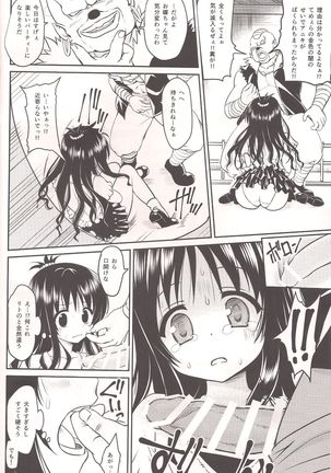 Soujuku Mikan 10kg - Page 4