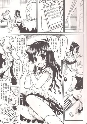 Soujuku Mikan 10kg - Page 3