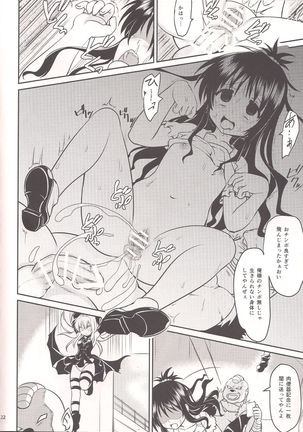 Soujuku Mikan 10kg - Page 22