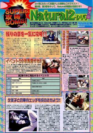 BugBug Magazine 2000-09 Vol 73 Page #154