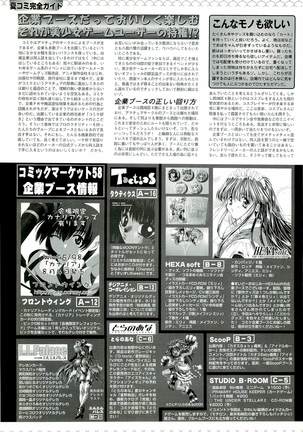 BugBug Magazine 2000-09 Vol 73 - Page 176