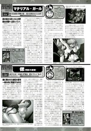 BugBug Magazine 2000-09 Vol 73 - Page 185