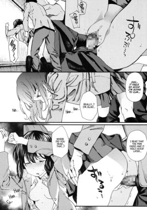 Hijitsuzai Shounen Shoujo | False Reality, Boy & Girl Page #18
