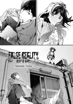 Hijitsuzai Shounen Shoujo | False Reality, Boy & Girl