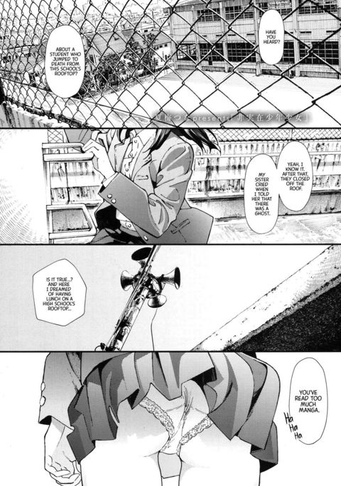 Image 3705167
