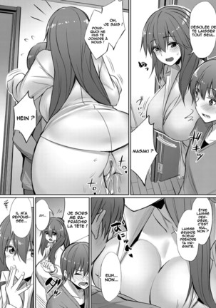 Horoyoi 3P Sex Lesson ~Yuujin Couple Koi no Tehodoki~ Tipsy Threesome - Page 17