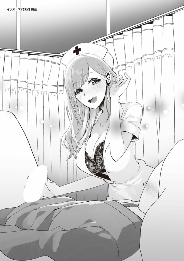 Hajimete no Fuuzoku: Zettaini Shippaishi nai Yoasobi Gaido
