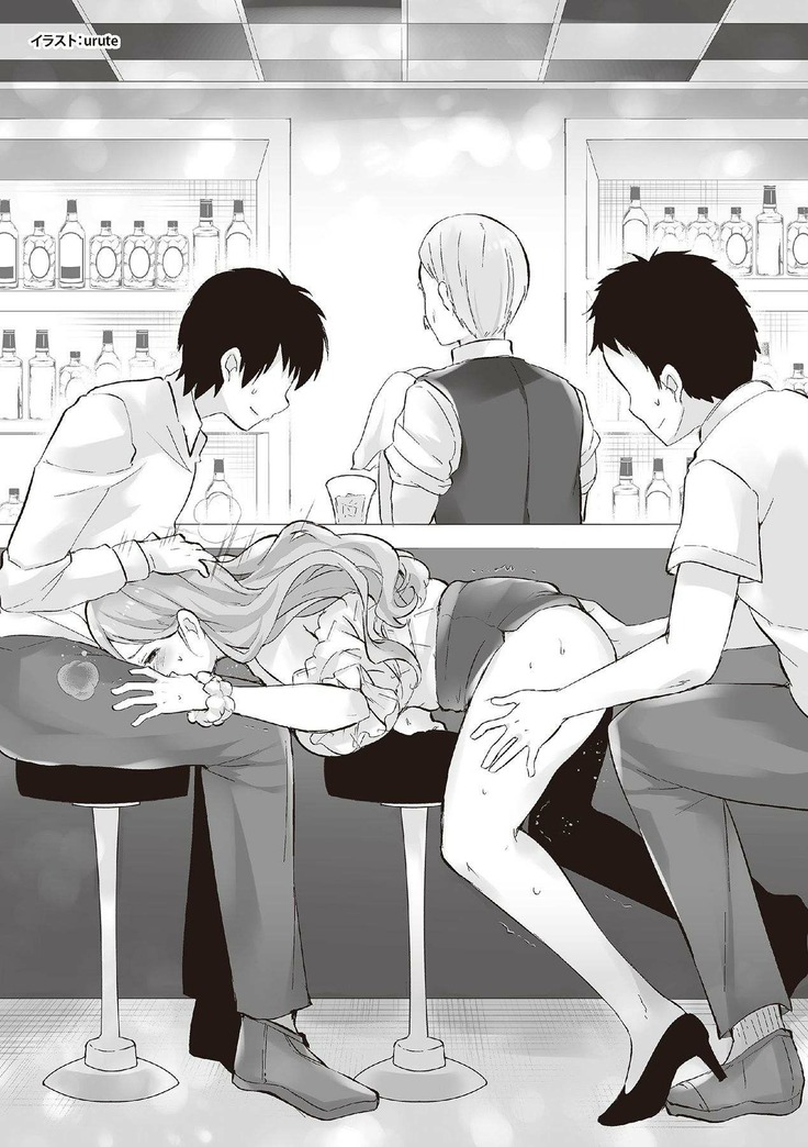 Hajimete no Fuuzoku: Zettaini Shippaishi nai Yoasobi Gaido