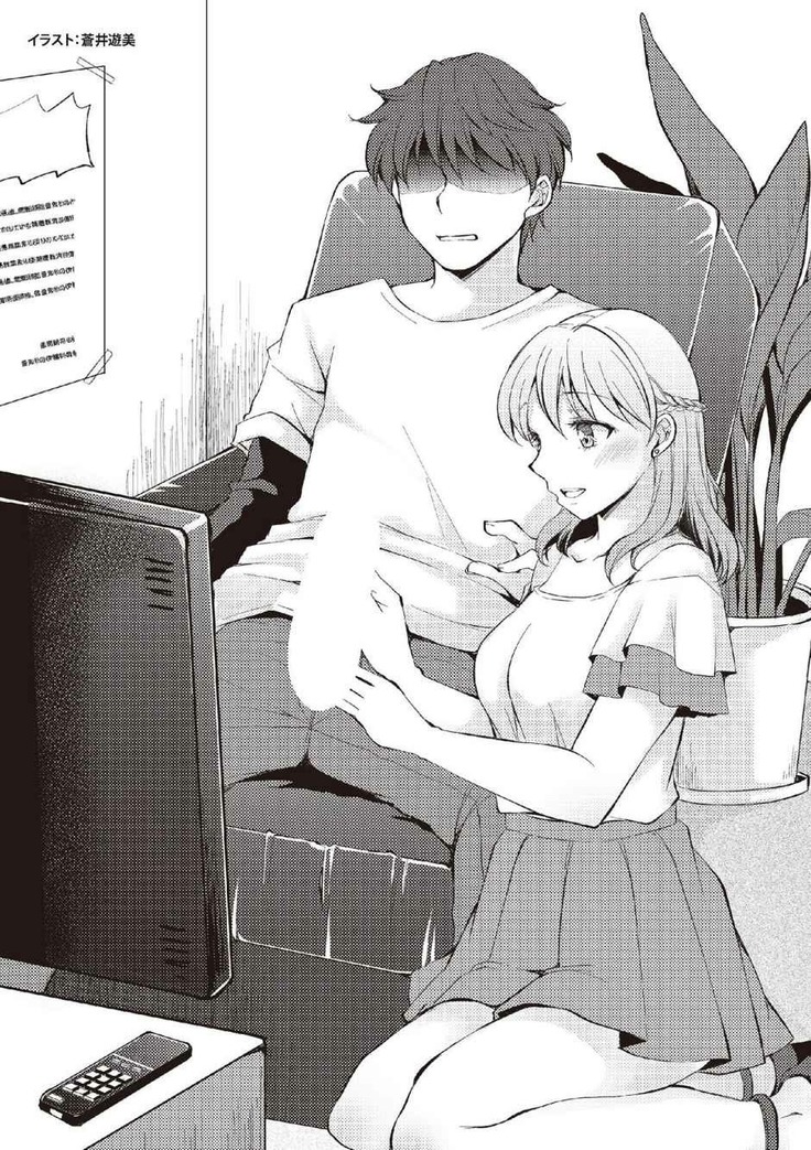 Hajimete no Fuuzoku: Zettaini Shippaishi nai Yoasobi Gaido