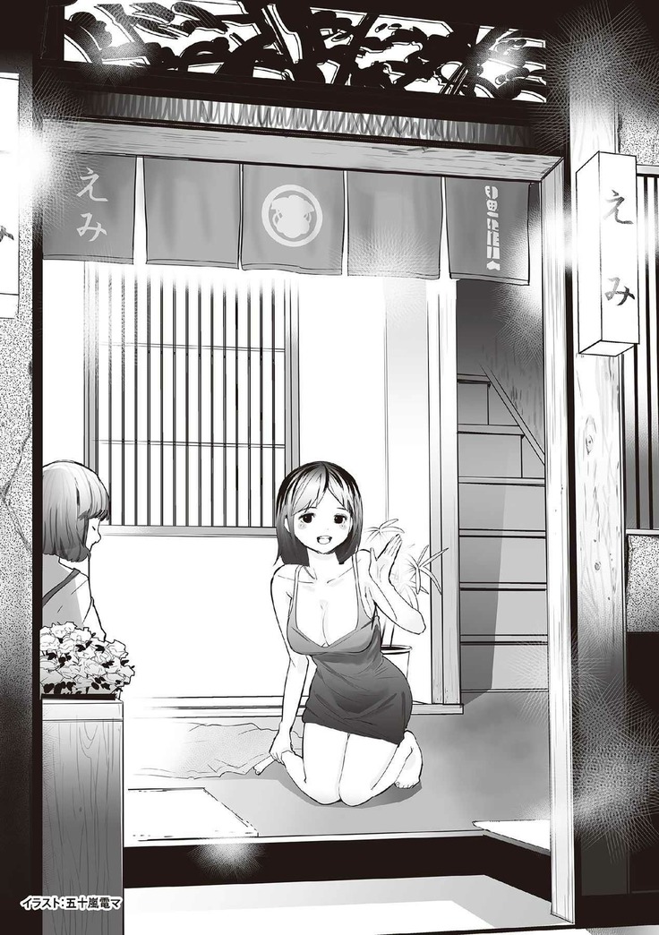 Hajimete no Fuuzoku: Zettaini Shippaishi nai Yoasobi Gaido