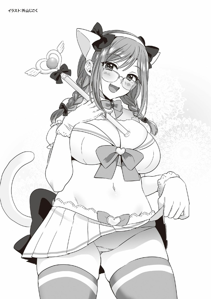 Hajimete no Fuuzoku: Zettaini Shippaishi nai Yoasobi Gaido