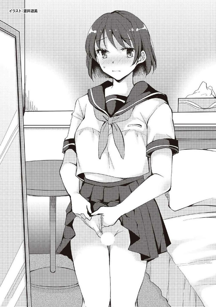 Hajimete no Fuuzoku: Zettaini Shippaishi nai Yoasobi Gaido