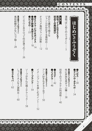 Image 6188466