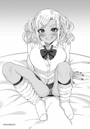 Hajimete no Fuuzoku: Zettaini Shippaishi nai Yoasobi Gaido Page #40