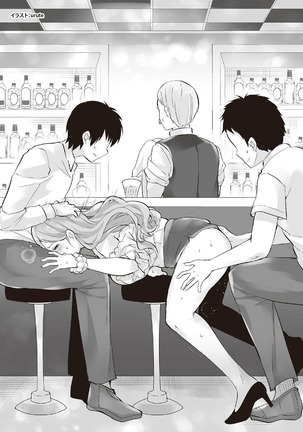 Hajimete no Fuuzoku: Zettaini Shippaishi nai Yoasobi Gaido Page #94