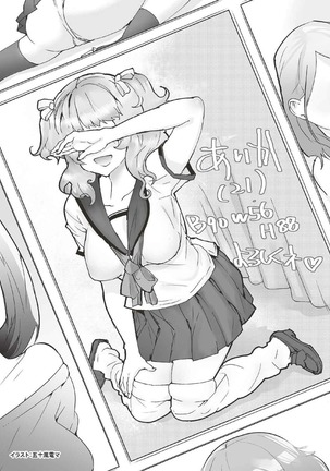 Hajimete no Fuuzoku: Zettaini Shippaishi nai Yoasobi Gaido Page #68