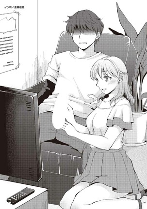Hajimete no Fuuzoku: Zettaini Shippaishi nai Yoasobi Gaido Page #18
