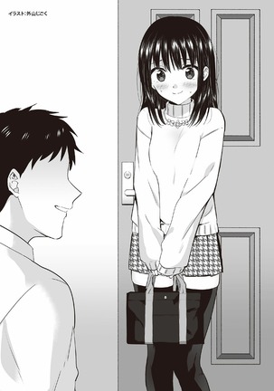 Hajimete no Fuuzoku: Zettaini Shippaishi nai Yoasobi Gaido Page #30