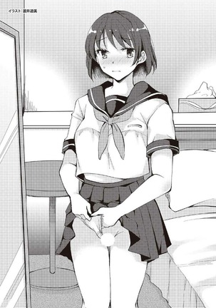 Hajimete no Fuuzoku: Zettaini Shippaishi nai Yoasobi Gaido Page #50