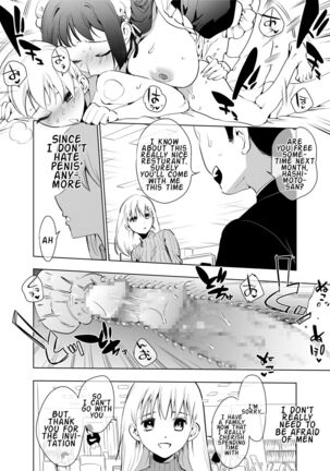 Futanari Maid no Ribon-chan Page #21