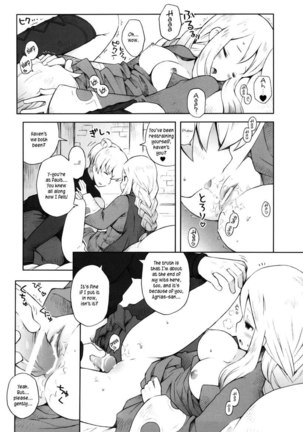 Amai Ohanashi - Page 21