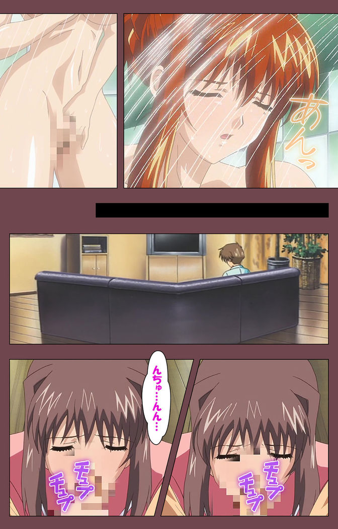 Uba Kanzenban