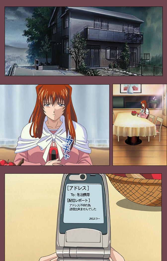 Uba Kanzenban