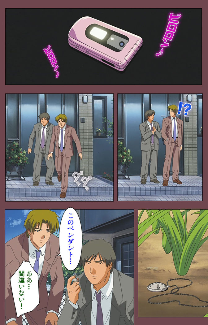 Uba Kanzenban