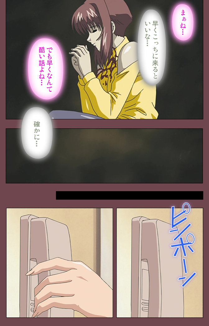 Uba Kanzenban