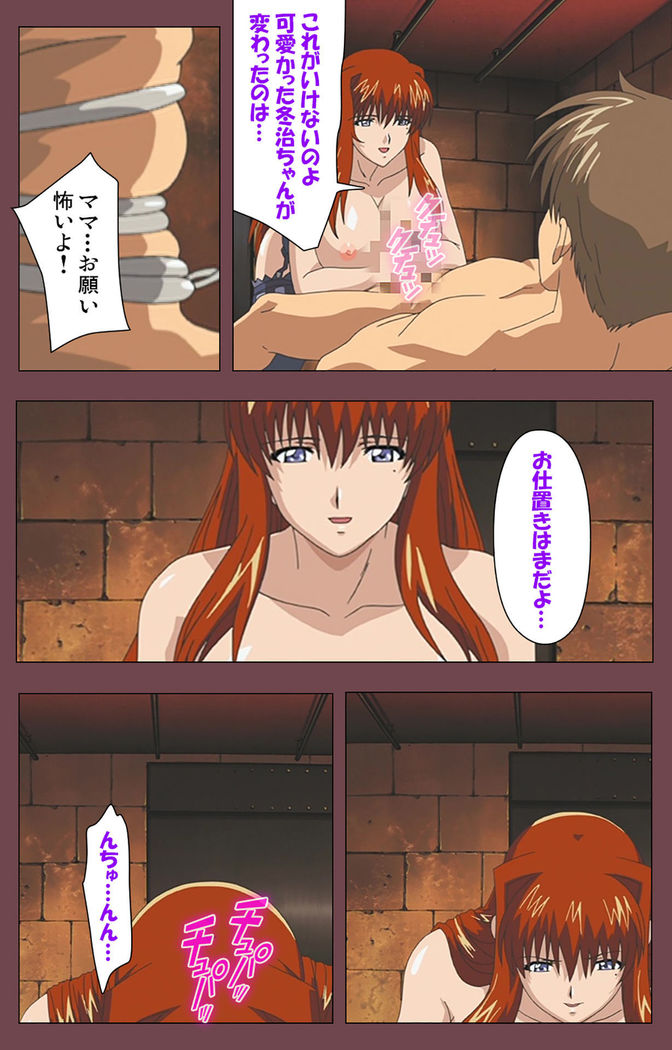 Uba Kanzenban