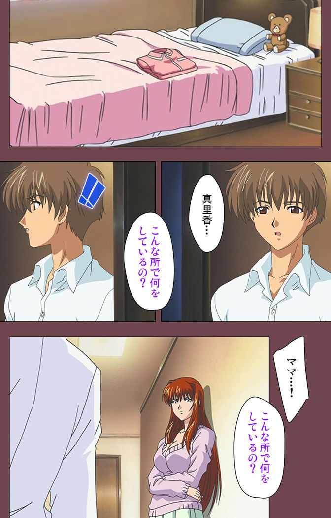 Uba Kanzenban