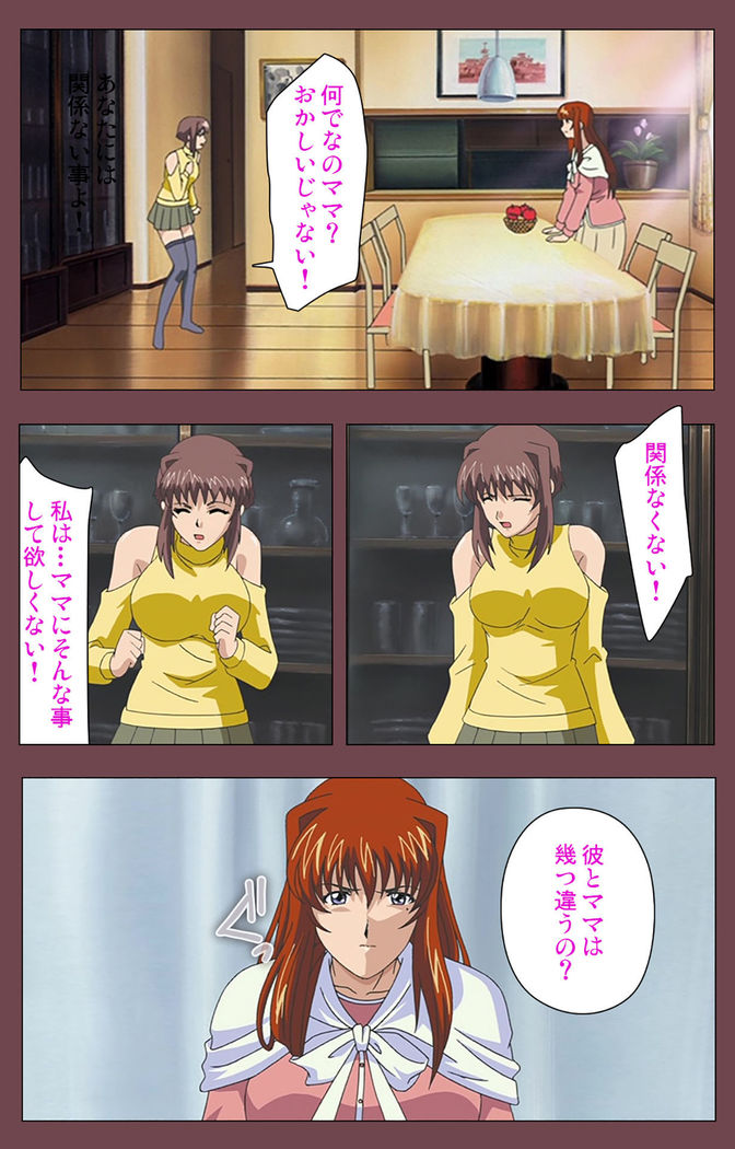 Uba Kanzenban