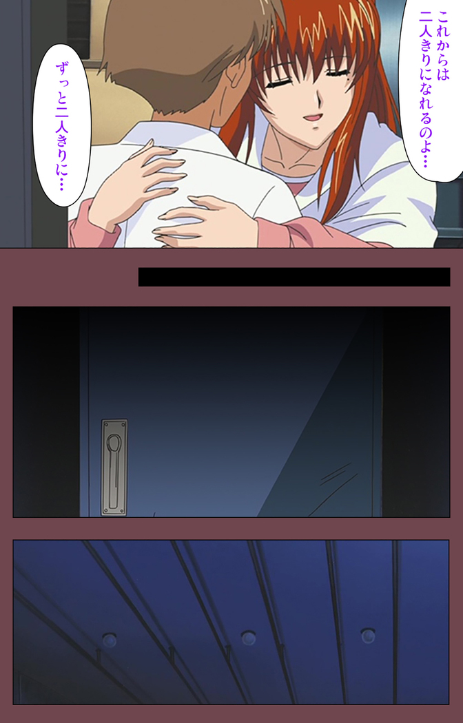 Uba Kanzenban