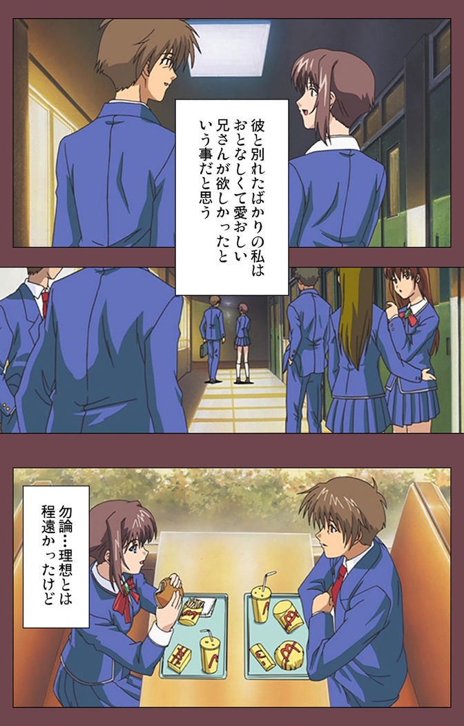 Uba Kanzenban