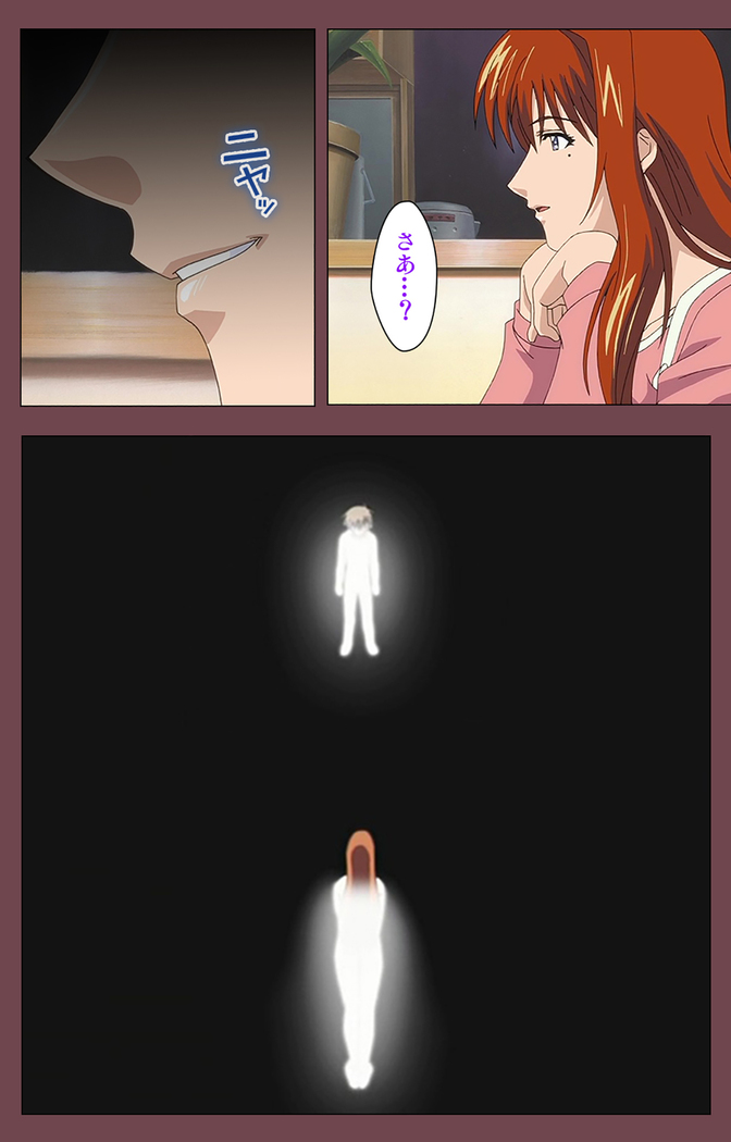 Uba Kanzenban