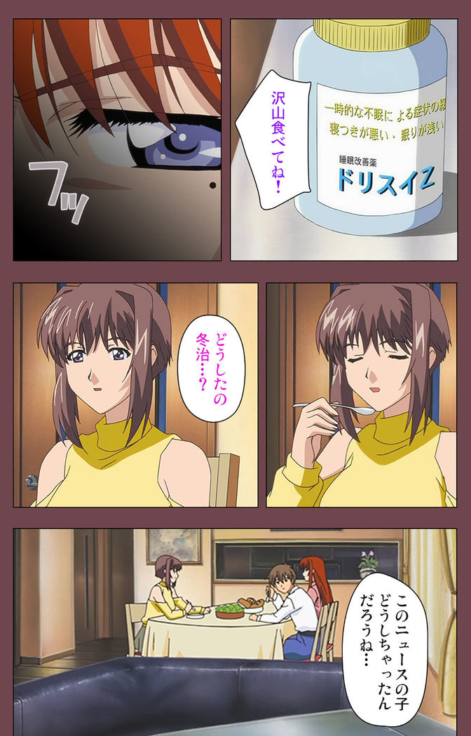 Uba Kanzenban