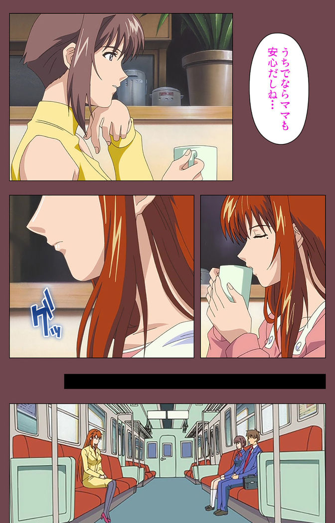 Uba Kanzenban