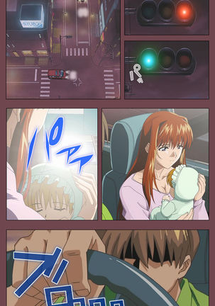 Uba Kanzenban Page #53