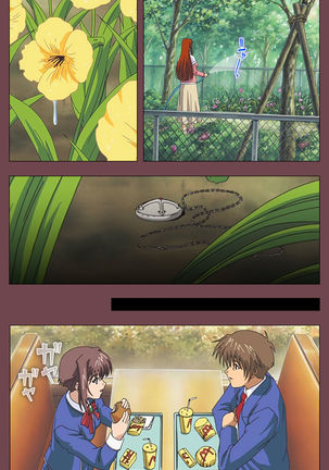 Uba Kanzenban Page #93