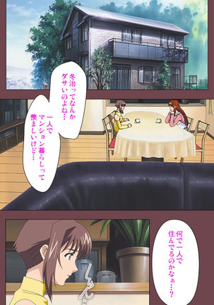 Uba Kanzenban Page #41