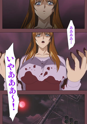 Uba Kanzenban Page #56