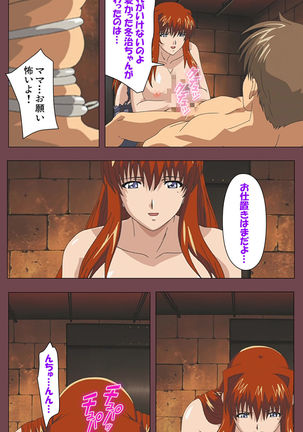 Uba Kanzenban Page #233