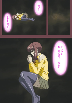 Uba Kanzenban Page #192