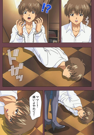 Uba Kanzenban Page #222